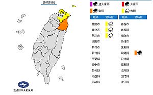 南卡颱風遠颺 北基宜4縣市風狂雨驟拉警報