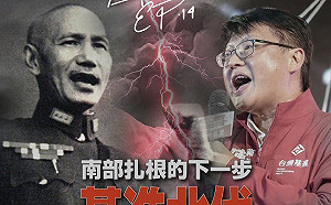 羅智強預言中天關完換TVBS！  台灣基進：功德一件感動到快哭囉！