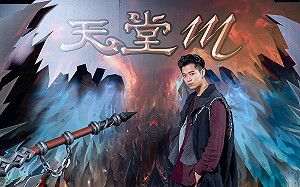 （影）《天堂M》第十職業「狂戰士」登場　高爾宣擔任形象代言人