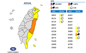 北北基宜 東部7縣市大雨警報 台南北以注意強風