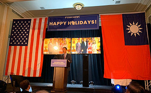 鴻海威州投資未達標沒了補貼 慘淪「跳票象徵」彭博作家籲承認失敗