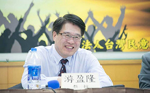 美選結果尚未塵埃落定 游盈隆:蔡政府先行祝賀欠考慮