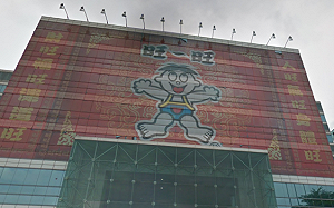 「中天關定了」扯NCC不是獨立機關？ 林俊憲轟：國民黨自打臉