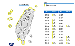 13縣市10級強陣風！周末變天降5度 氣象專家曝颱風路徑