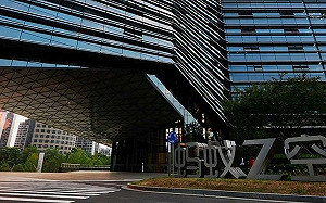 傳川普政府考慮  將「支付寶母公司」螞蟻集團列貿易黑名單