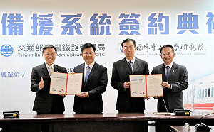 普悠瑪事故體檢！台鐵中科院開發「限速備援系統」提升行車安全