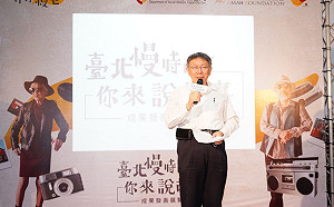 過去運動中心都設給年輕人用  柯文哲：思考普設老人運動中心