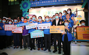 新北創客季起跑！40校與故宮合作 展現創客創意無限