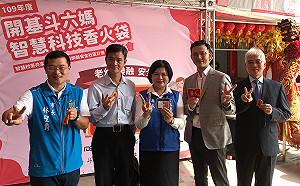 開基斗六媽新興宮發送智慧科技香火袋  助千銀髮健康促進