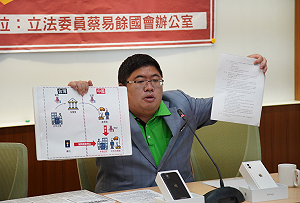 台鏈變紅色供應鏈？  綠委籲預防中資繞道取得人才技術