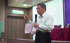 又批藍綠 柯文哲：沒中心思想的人 每天批我們沒有 很奇怪