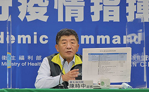 1圖搞懂公費流感疫苗施打調整！緩打之亂 陳時中親上火線道歉