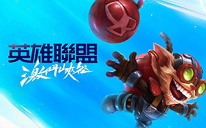 《英雄聯盟：激鬥峽谷》台服12月開放公測！Faker扮演老司機要大家快上車