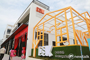 大舜設立科工區首家企業幼兒園  黃偉哲勉企業攜手打造友善親職環境