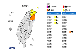 快訊》雨彈來襲！東北部4縣市豪雨特報 西部沿岸嚴防強風