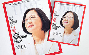 總統辦抽獎！送入選TIME百大風雲人物封面的雜誌及海報
