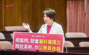 廢除監考 審計權該如何轉移？范雲：應設立國家審計委員會