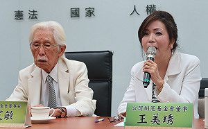 新憲2公投遭駁回 辜寬敏夫人悲痛：最大一堵牆竟是民進黨政府