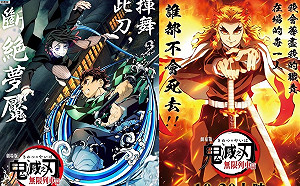 (影)武肺閃邊！《鬼滅之刃》日本上映3天 342萬人進戲院支持