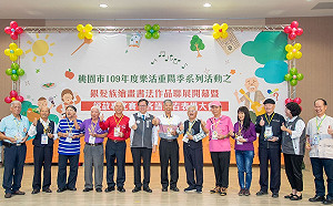 桃市樂活重陽季為期2個月  多元活動展現長者活力