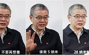 坦言中國IT產業基礎薄弱 龍芯董事長喊：別再想5奈米 28奈米夠用了