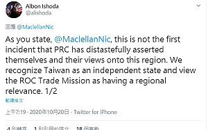 中國外交人員動粗 友邦馬紹爾駐斐濟大使推特聲援台灣