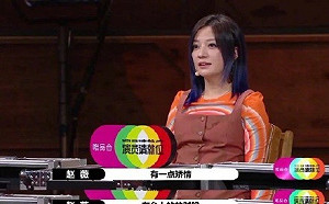 趙薇與吳亦凡並列「劣跡藝人」 央視：除掉那些不守藝德的「亂草」