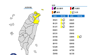 下班請小心！東北風雨炸4地 北北基宜大雨特報