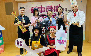 新北職訓成果展10/24熱鬧登場   有吃有玩又可看表演 