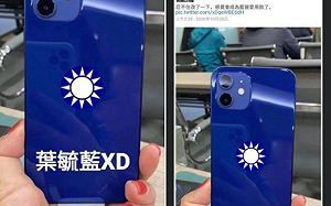 玩iPhone12「夜鬱藍」梗 她嘆：名字取不好 為萊豬加班到深夜很憂鬱.....