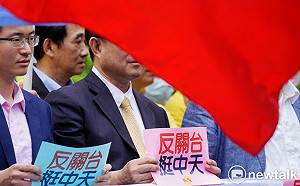 現場直擊》統派人士聚集抗議  NCC前招魂撒冥紙挺中天