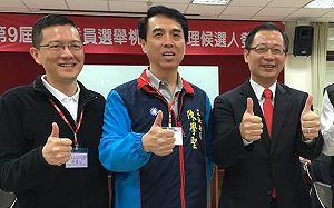 「桃園藍大於綠的結構沒有改變」他喊話：別讓退步的力量回來.....