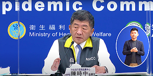 武漢肺炎》自台赴日抗原陽性個案再添3例？最小不滿1歲