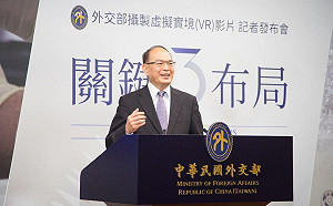 (影)關鍵三布局！外交部發表首部中、英文防疫VR影片