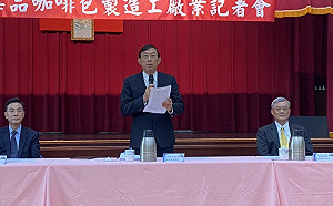 (影)嘉義地檢署率隊破獲製毒工廠  起出毒品咖啡包36萬包