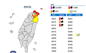 外出帶雨具！颱風外圍環流雨彈來襲 北北基升級大豪雨