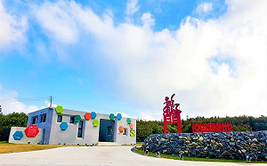 澎湖龍門閉鎖10/27試營運至年底！全面預約制導覽費100元