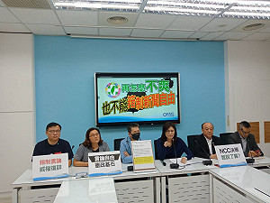 國民黨團反關《中天》 藍委：習近平也沒關香港《蘋果》