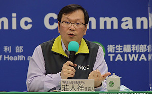 武漢肺炎》今新增3名境外移入累積達600例  下午2:00莊人祥說明