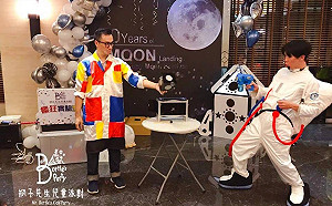 台灣首屆大型聯合科教活動！10月底海科館連兩週不休館玩轉科學