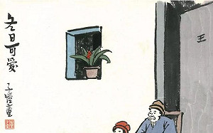 漲知識囉！「冬日可愛」竟是成語  網友熱議吵翻天