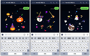 萬聖節LINE彩蛋又來了！3組關鍵字召喚熊大特效