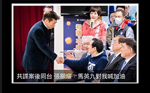 台灣為何變成共諜天堂?  前參謀點明:馬英九情報休兵