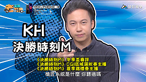 《電競老司機：決勝時刻M專精版》KH—槍匠系統教學(15)