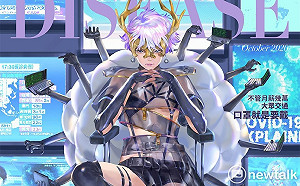 「疾病擬人」防治文宣登美國批踢踢9GAG 網驚：太誘人