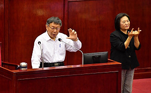 跨年晚會停辦標準一變再變  柯文哲定調:前１周出現15例本土病例確診