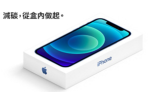 iPhone12開箱無法充電想退貨！網友笑：本就沒附豆腐頭喔