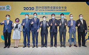 會展界奧斯卡來了  59屆全球年會11/1移師高雄