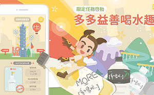 創夢市集》利用AI掌握消費數據 「樂飛科技」協助企業了解顧客輪廓(下)