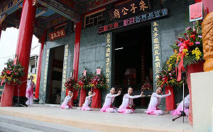 全台唯一  嘉義市慶祝大思想家朱熹890歲生日